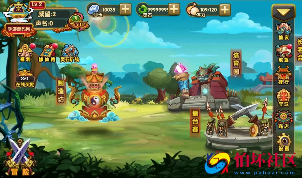 【凡人诛仙】经典角色扮演卡牌回合手游win手工服务端码视频架设教程-完善GM后台工具-苹果安卓双端版