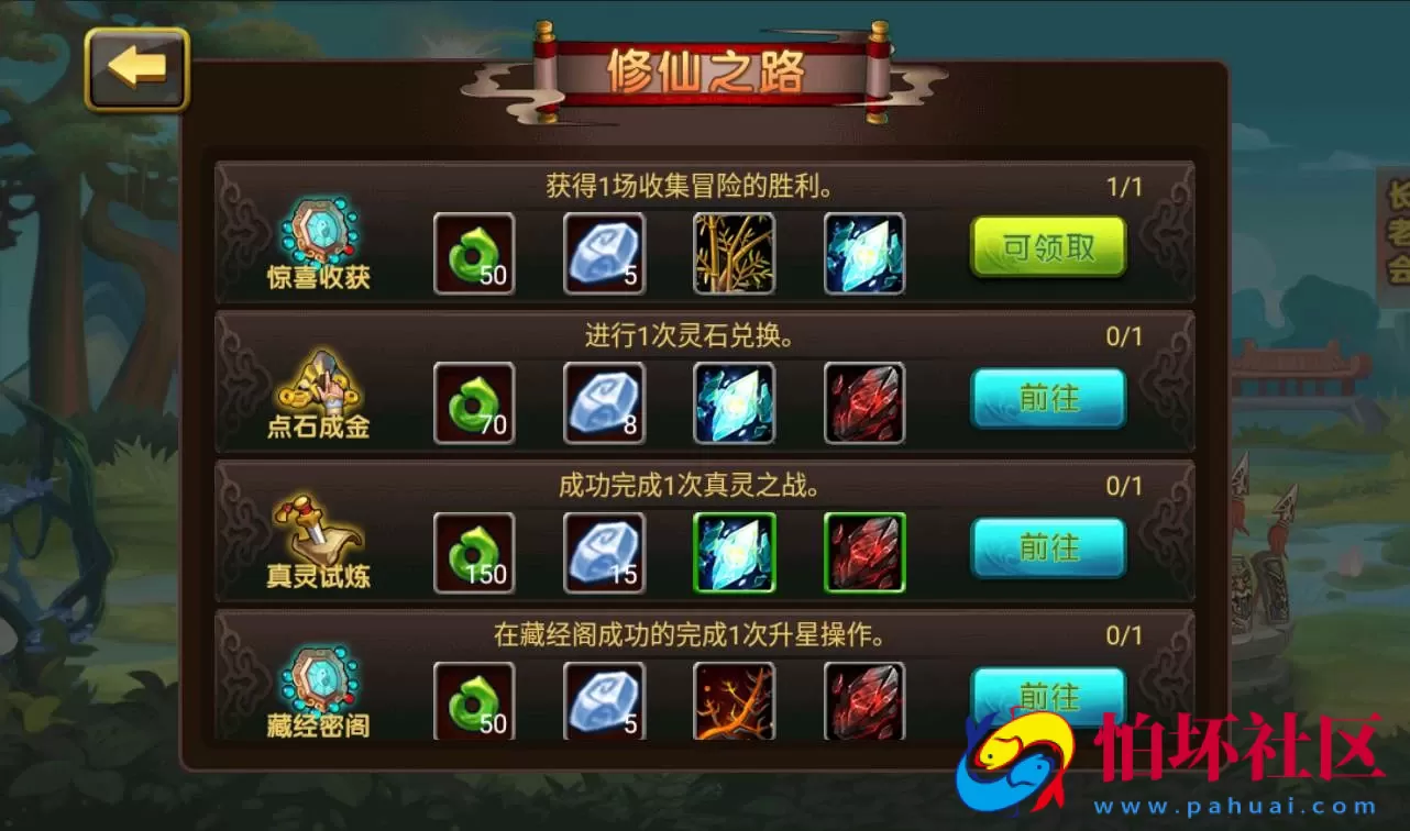 【凡人诛仙】经典角色扮演卡牌回合手游win手工服务端码视频架设教程-完善GM后台工具-苹果安卓双端版