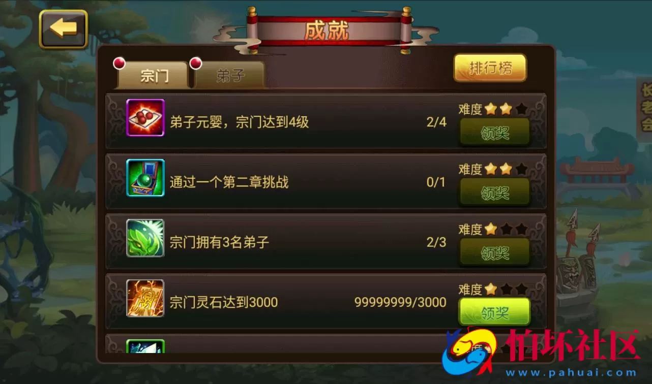 【凡人诛仙】经典角色扮演卡牌回合手游win手工服务端码视频架设教程-完善GM后台工具-苹果安卓双端版