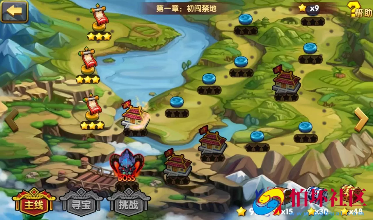 【凡人诛仙】经典角色扮演卡牌回合手游win手工服务端码视频架设教程-完善GM后台工具-苹果安卓双端版