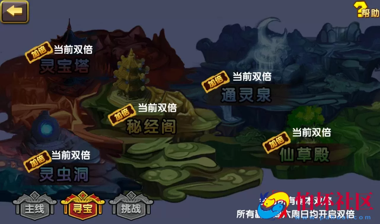 【凡人诛仙】经典角色扮演卡牌回合手游win手工服务端码视频架设教程-完善GM后台工具-苹果安卓双端版