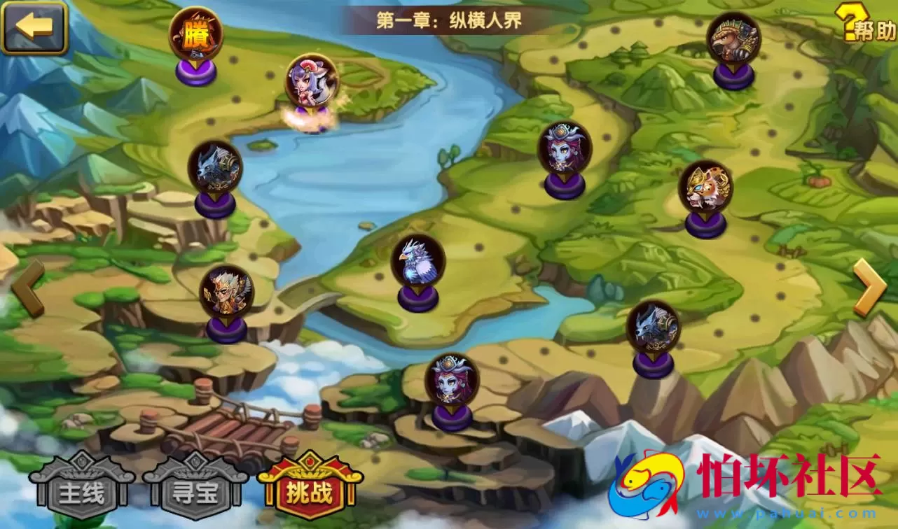 【凡人诛仙】经典角色扮演卡牌回合手游win手工服务端码视频架设教程-完善GM后台工具-苹果安卓双端版