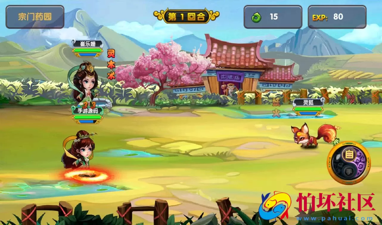 【凡人诛仙】经典角色扮演卡牌回合手游win手工服务端码视频架设教程-完善GM后台工具-苹果安卓双端版