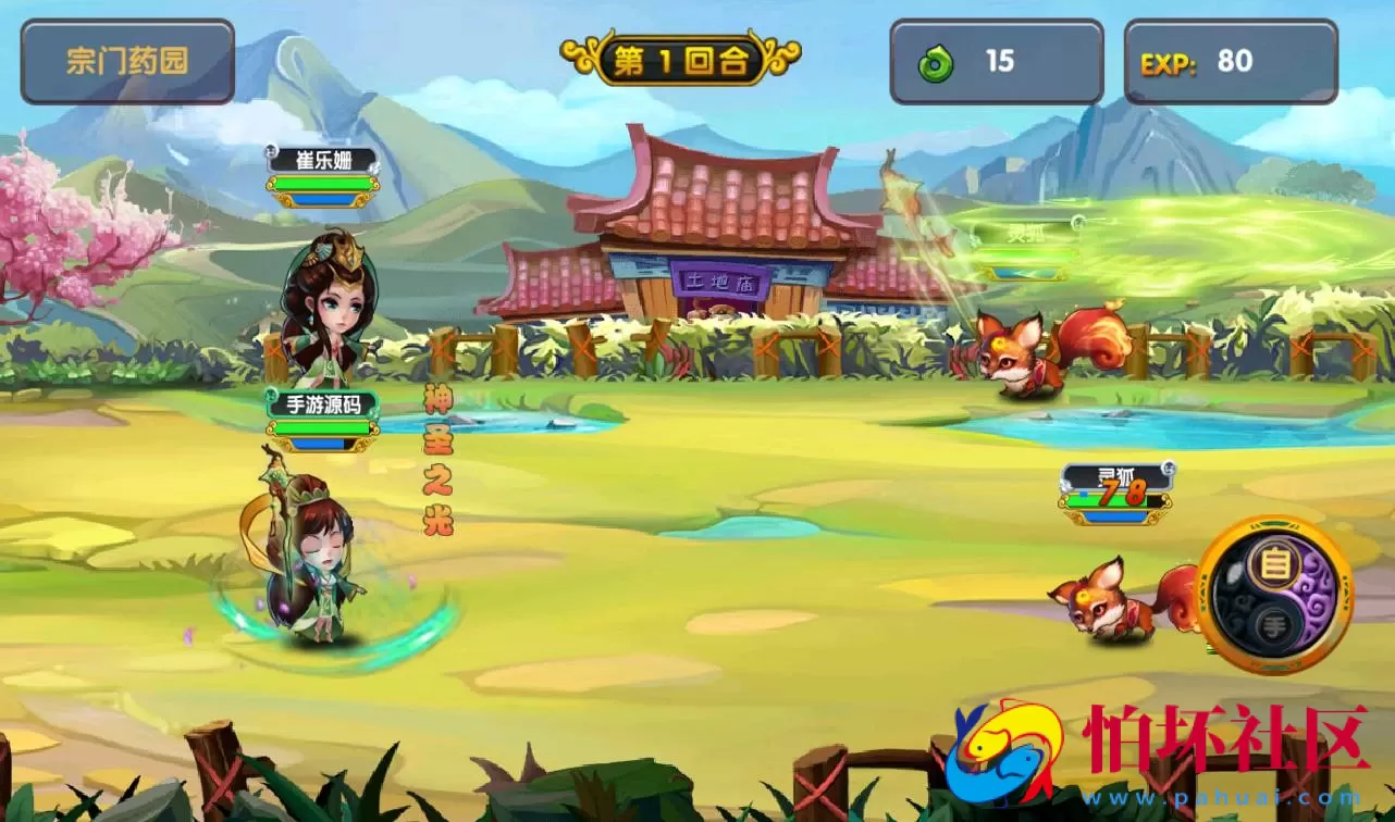 【凡人诛仙】经典角色扮演卡牌回合手游win手工服务端码视频架设教程-完善GM后台工具-苹果安卓双端版