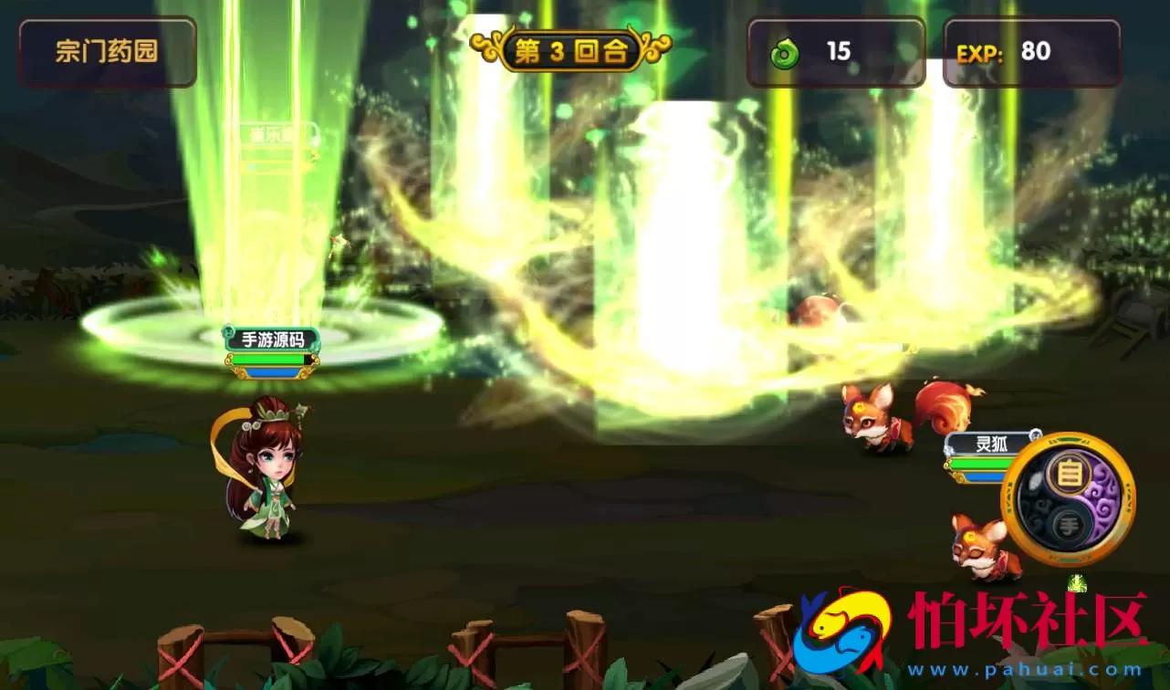 【凡人诛仙】经典角色扮演卡牌回合手游win手工服务端码视频架设教程-完善GM后台工具-苹果安卓双端版