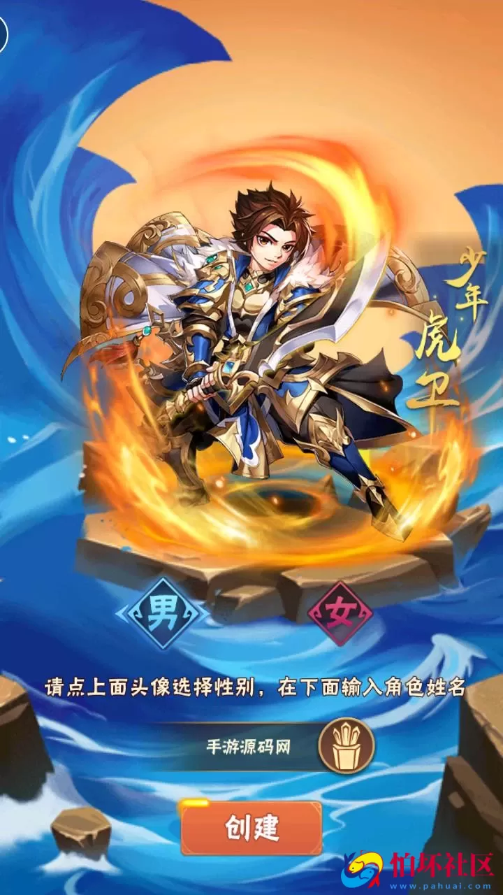 【少年三国志之幻金3】经典三国策略剧情回合卡牌手游-Linux服务端源码视频架设教程-多功能GM网页后台工具-GM后台-CDK卡密授权后台-安卓苹果IOS双端版本