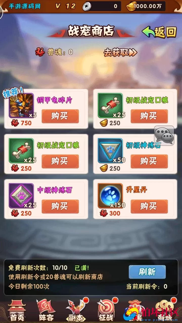 【少年三国志之幻金3】经典三国策略剧情回合卡牌手游-Linux服务端源码视频架设教程-多功能GM网页后台工具-GM后台-CDK卡密授权后台-安卓苹果IOS双端版本