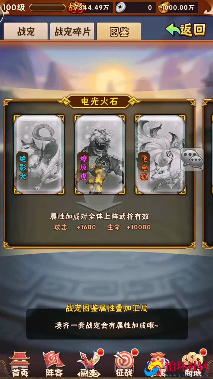 【少年三国志之幻金3】经典三国策略剧情回合卡牌手游-Linux服务端源码视频架设教程-多功能GM网页后台工具-GM后台-CDK卡密授权后台-安卓苹果IOS双端版本