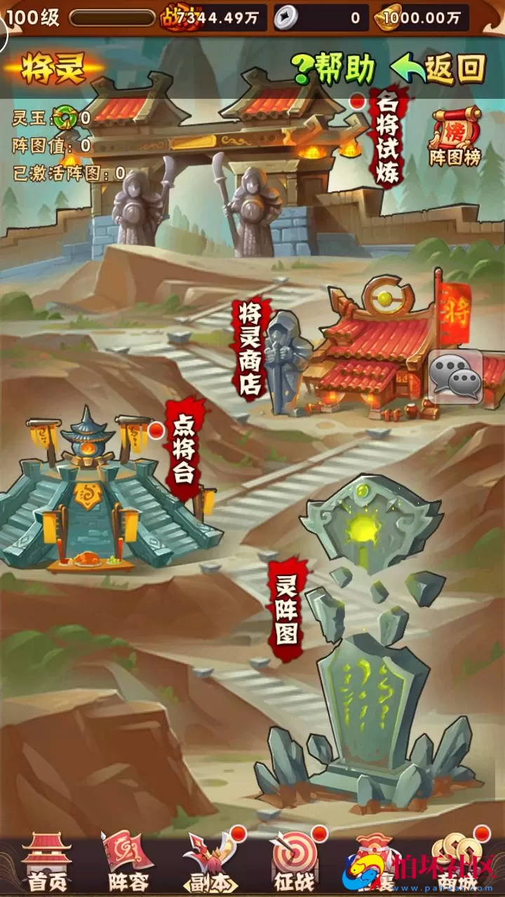 【少年三国志之幻金3】经典三国策略剧情回合卡牌手游-Linux服务端源码视频架设教程-多功能GM网页后台工具-GM后台-CDK卡密授权后台-安卓苹果IOS双端版本