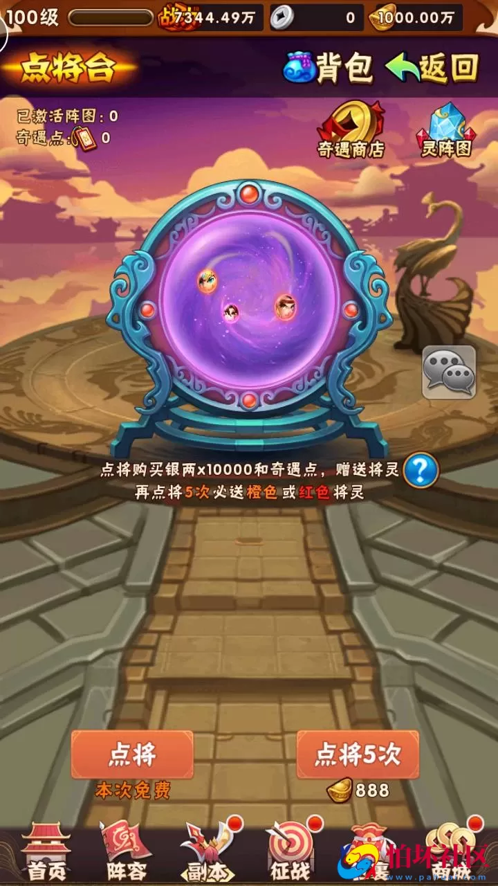 【少年三国志之幻金3】经典三国策略剧情回合卡牌手游-Linux服务端源码视频架设教程-多功能GM网页后台工具-GM后台-CDK卡密授权后台-安卓苹果IOS双端版本