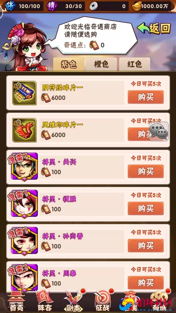 【少年三国志之幻金3】经典三国策略剧情回合卡牌手游-Linux服务端源码视频架设教程-多功能GM网页后台工具-GM后台-CDK卡密授权后台-安卓苹果IOS双端版本