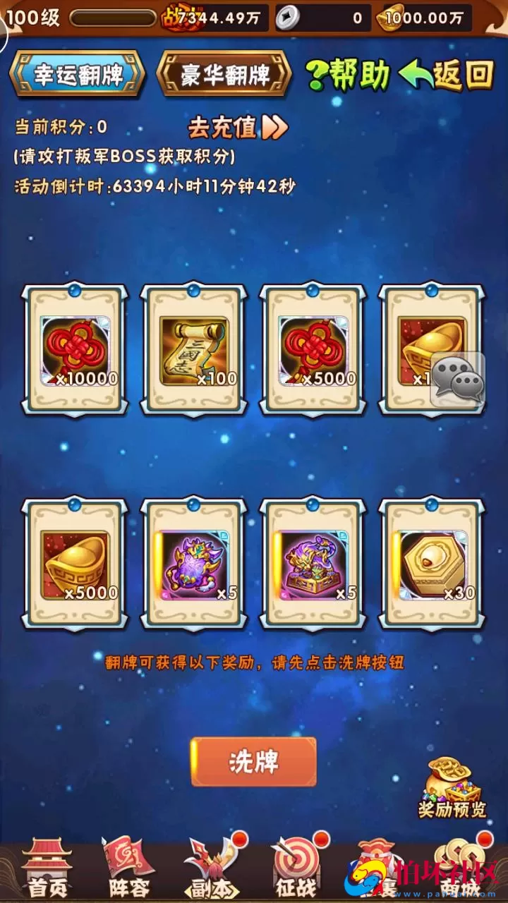 【少年三国志之幻金3】经典三国策略剧情回合卡牌手游-Linux服务端源码视频架设教程-多功能GM网页后台工具-GM后台-CDK卡密授权后台-安卓苹果IOS双端版本