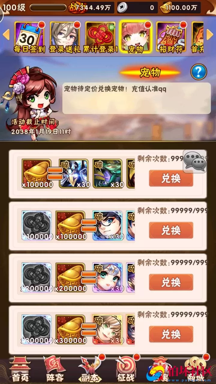 【少年三国志之幻金3】经典三国策略剧情回合卡牌手游-Linux服务端源码视频架设教程-多功能GM网页后台工具-GM后台-CDK卡密授权后台-安卓苹果IOS双端版本