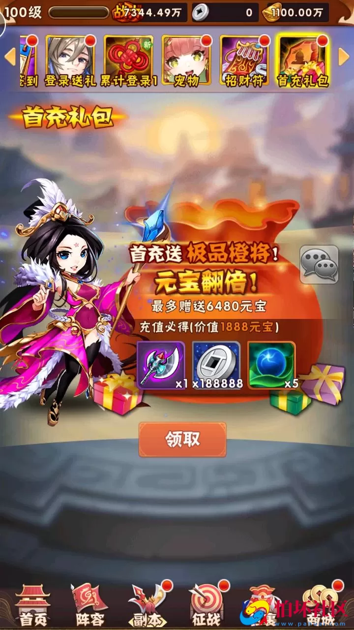 【少年三国志之幻金3】经典三国策略剧情回合卡牌手游-Linux服务端源码视频架设教程-多功能GM网页后台工具-GM后台-CDK卡密授权后台-安卓苹果IOS双端版本