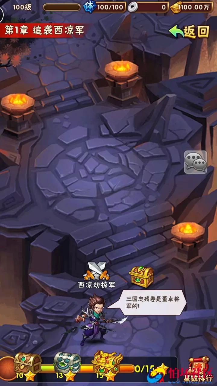 【少年三国志之幻金3】经典三国策略剧情回合卡牌手游-Linux服务端源码视频架设教程-多功能GM网页后台工具-GM后台-CDK卡密授权后台-安卓苹果IOS双端版本