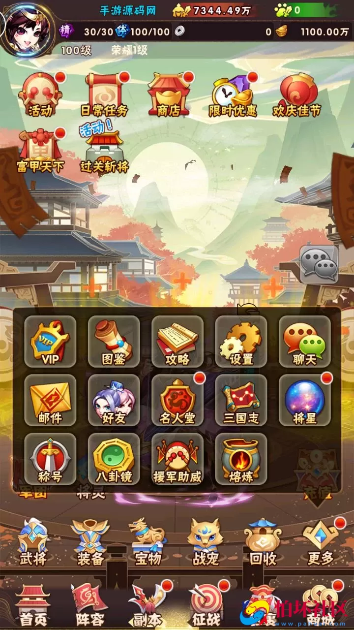 【少年三国志之幻金3】经典三国策略剧情回合卡牌手游-Linux服务端源码视频架设教程-多功能GM网页后台工具-GM后台-CDK卡密授权后台-安卓苹果IOS双端版本