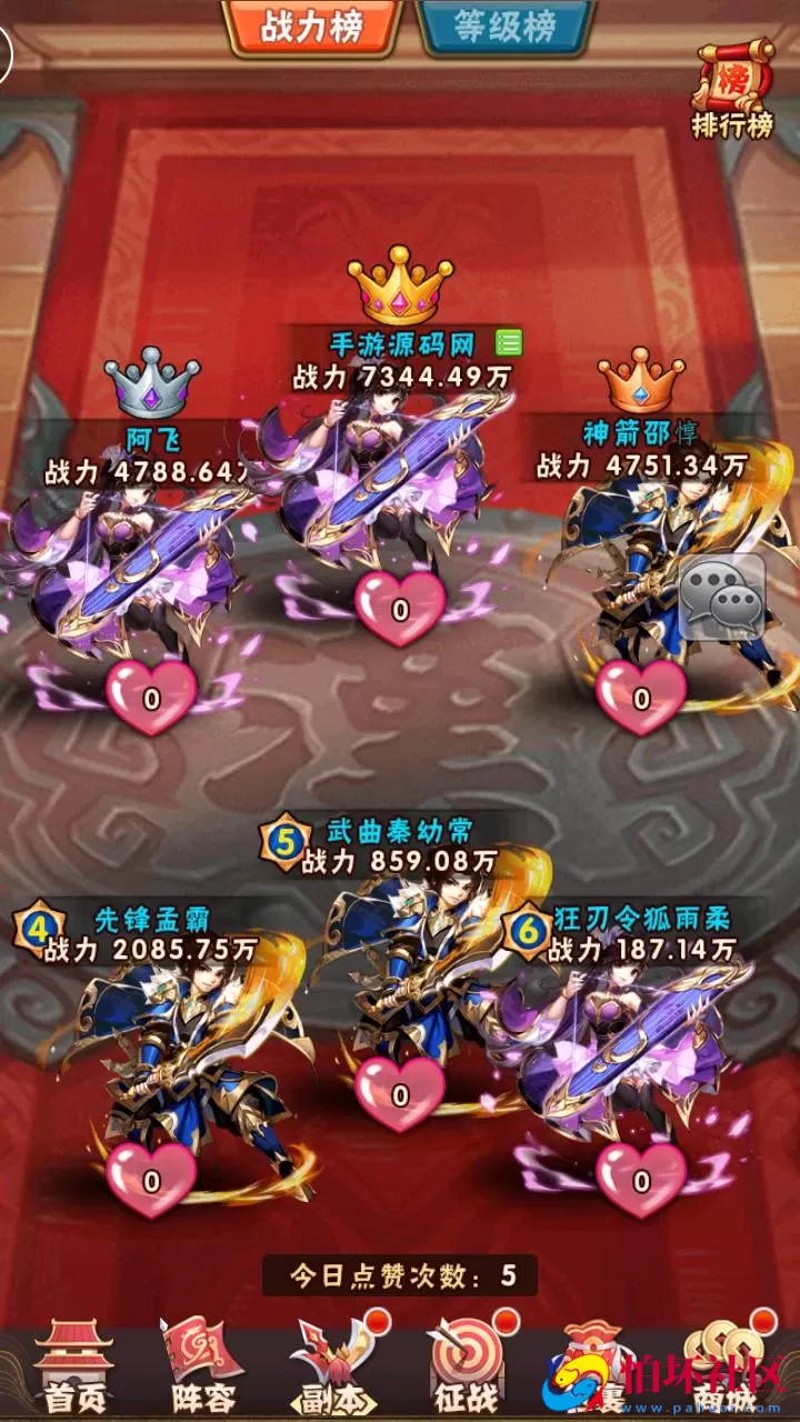 【少年三国志之幻金3】经典三国策略剧情回合卡牌手游-Linux服务端源码视频架设教程-多功能GM网页后台工具-GM后台-CDK卡密授权后台-安卓苹果IOS双端版本