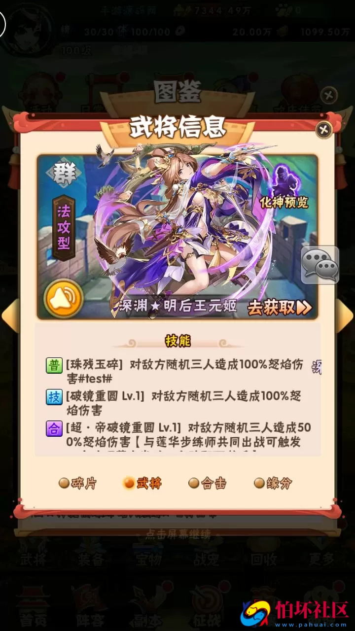 【少年三国志之幻金3】经典三国策略剧情回合卡牌手游-Linux服务端源码视频架设教程-多功能GM网页后台工具-GM后台-CDK卡密授权后台-安卓苹果IOS双端版本