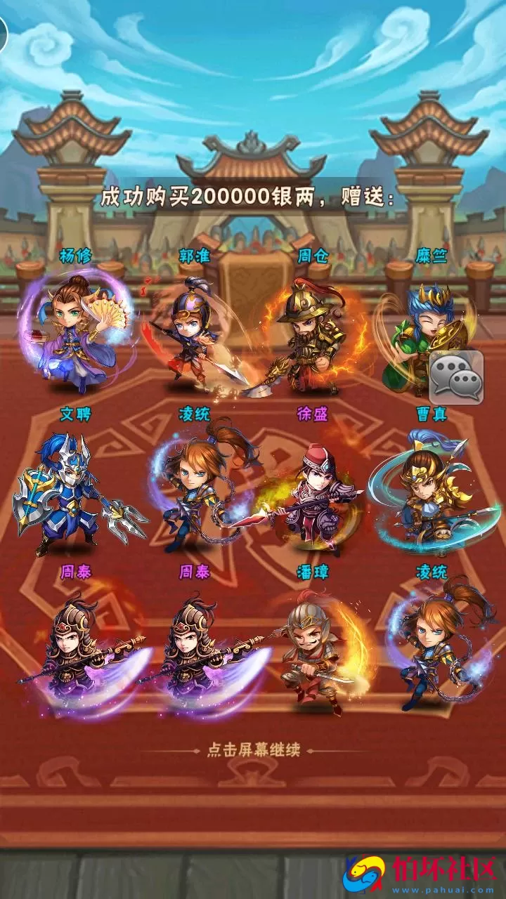 【少年三国志之幻金3】经典三国策略剧情回合卡牌手游-Linux服务端源码视频架设教程-多功能GM网页后台工具-GM后台-CDK卡密授权后台-安卓苹果IOS双端版本