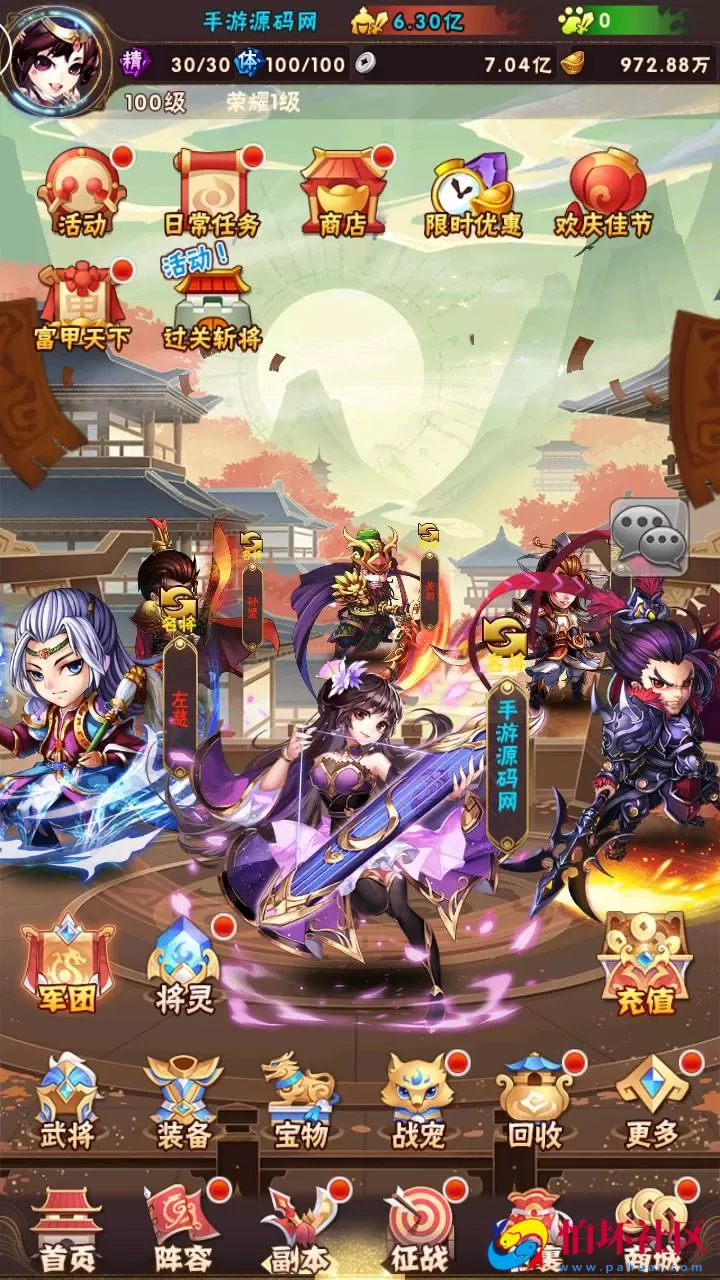 【少年三国志之幻金3】经典三国策略剧情回合卡牌手游-Linux服务端源码视频架设教程-多功能GM网页后台工具-GM后台-CDK卡密授权后台-安卓苹果IOS双端版本