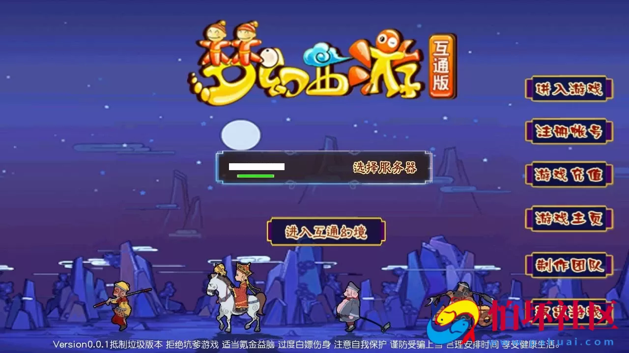 【MT3换皮MH之玉京谣-附带攻略】经典角色扮演类Q萌卡通剧情任务回合手游-Linux服务端源码视频架设教程-多功能GM网页后台工具-安卓苹果ios双端版本