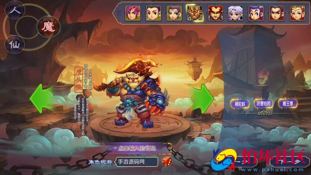 【MT3换皮MH之玉京谣-附带攻略】经典角色扮演类Q萌卡通剧情任务回合手游-Linux服务端源码视频架设教程-多功能GM网页后台工具-安卓苹果ios双端版本