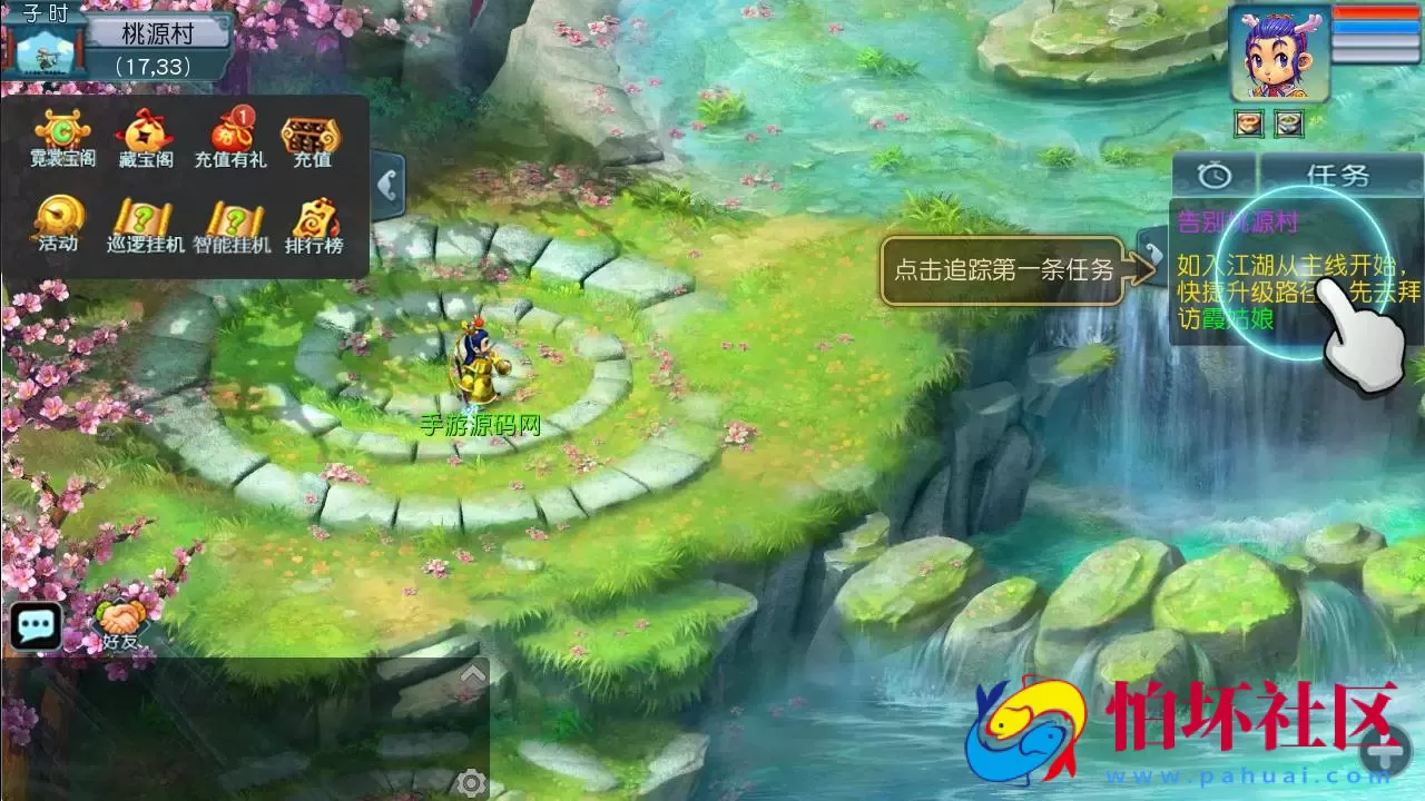 【MT3换皮MH之玉京谣-附带攻略】经典角色扮演类Q萌卡通剧情任务回合手游-Linux服务端源码视频架设教程-多功能GM网页后台工具-安卓苹果ios双端版本