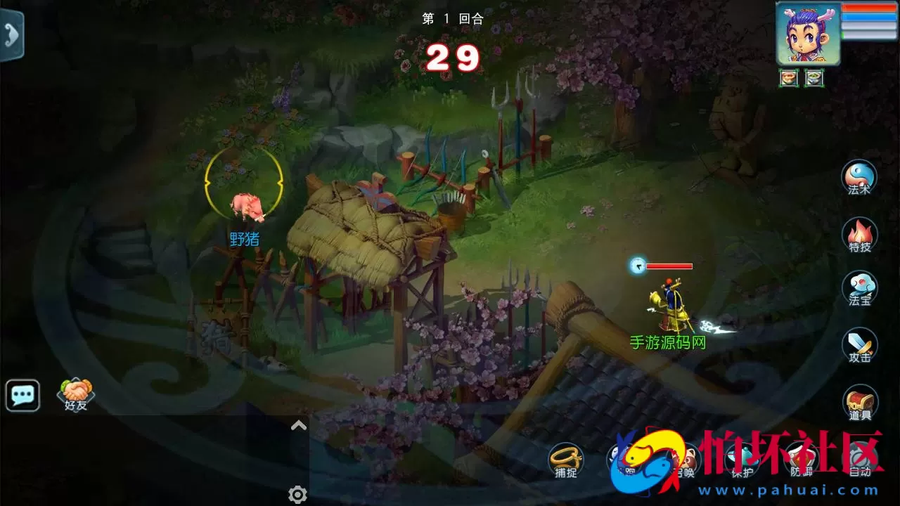 【MT3换皮MH之玉京谣-附带攻略】经典角色扮演类Q萌卡通剧情任务回合手游-Linux服务端源码视频架设教程-多功能GM网页后台工具-安卓苹果ios双端版本