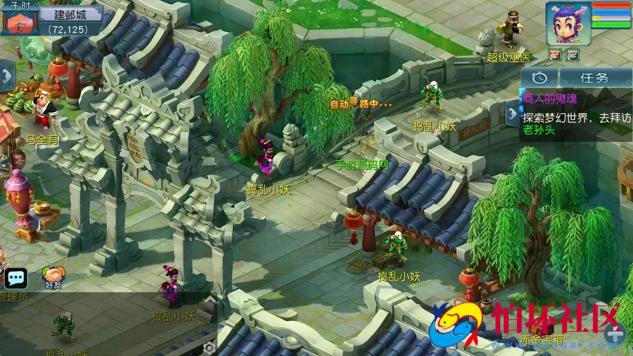 【MT3换皮MH之玉京谣-附带攻略】经典角色扮演类Q萌卡通剧情任务回合手游-Linux服务端源码视频架设教程-多功能GM网页后台工具-安卓苹果ios双端版本