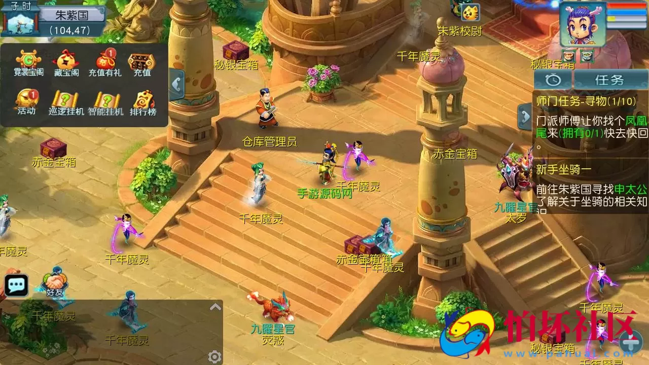 【MT3换皮MH之玉京谣-附带攻略】经典角色扮演类Q萌卡通剧情任务回合手游-Linux服务端源码视频架设教程-多功能GM网页后台工具-安卓苹果ios双端版本