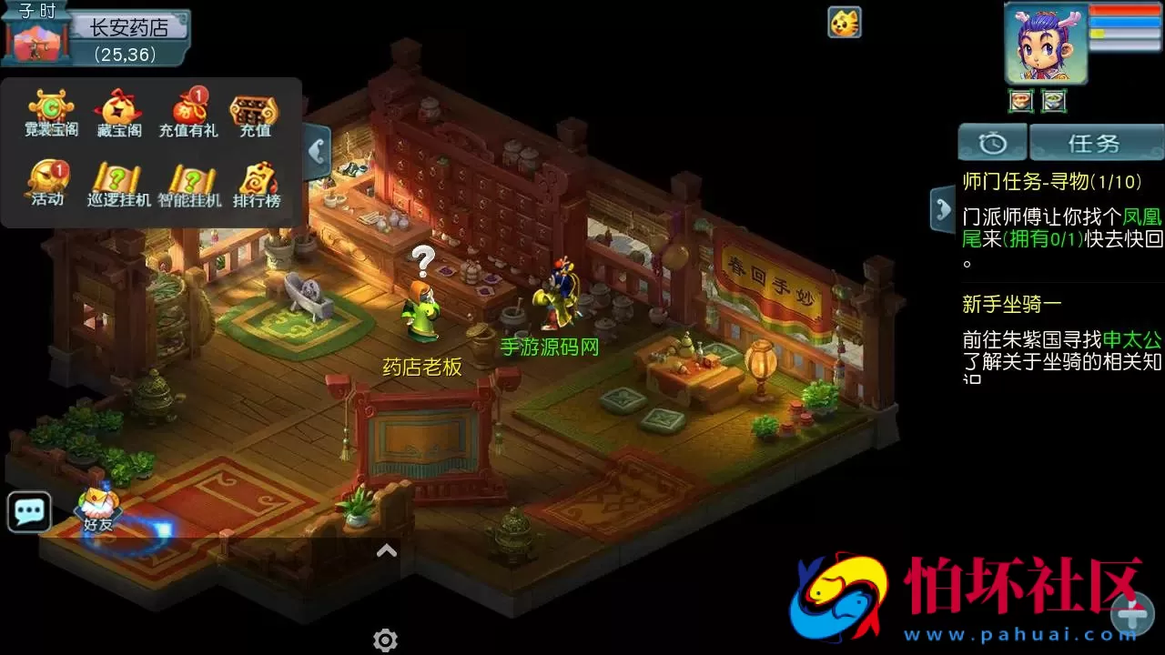 【MT3换皮MH之玉京谣-附带攻略】经典角色扮演类Q萌卡通剧情任务回合手游-Linux服务端源码视频架设教程-多功能GM网页后台工具-安卓苹果ios双端版本