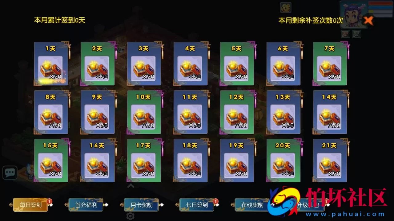 【MT3换皮MH之玉京谣-附带攻略】经典角色扮演类Q萌卡通剧情任务回合手游-Linux服务端源码视频架设教程-多功能GM网页后台工具-安卓苹果ios双端版本