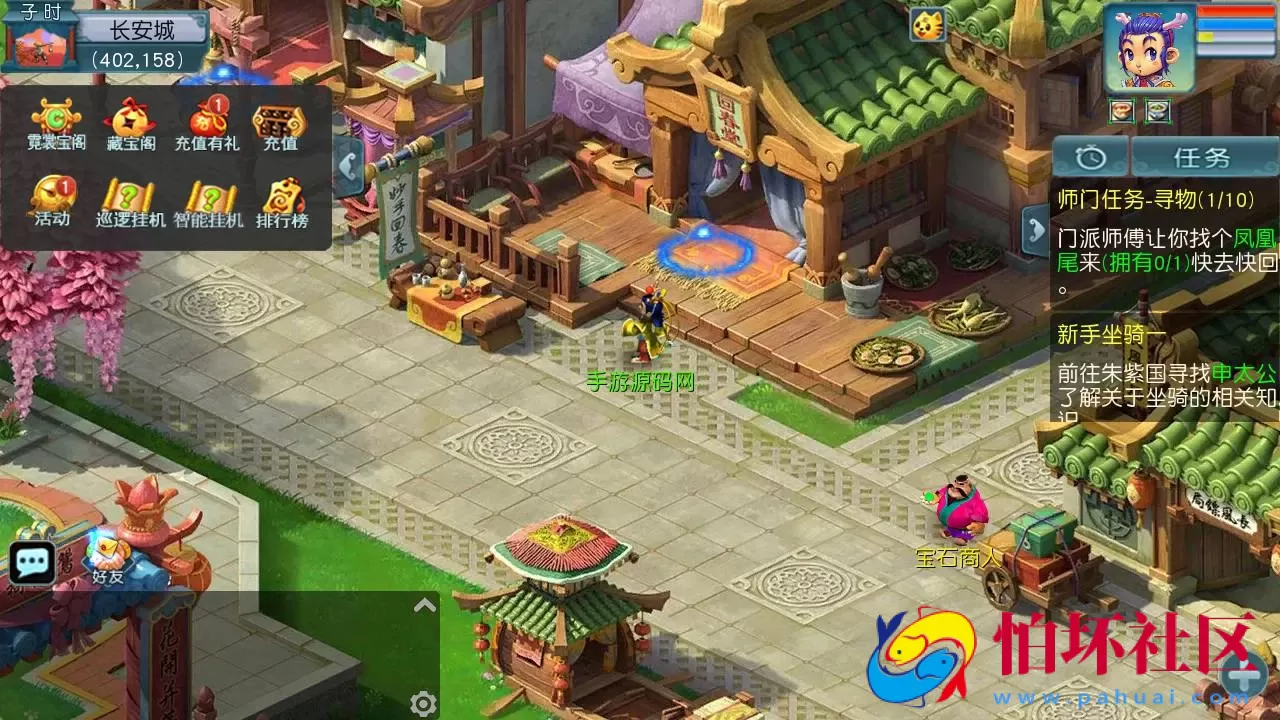 【MT3换皮MH之玉京谣-附带攻略】经典角色扮演类Q萌卡通剧情任务回合手游-Linux服务端源码视频架设教程-多功能GM网页后台工具-安卓苹果ios双端版本