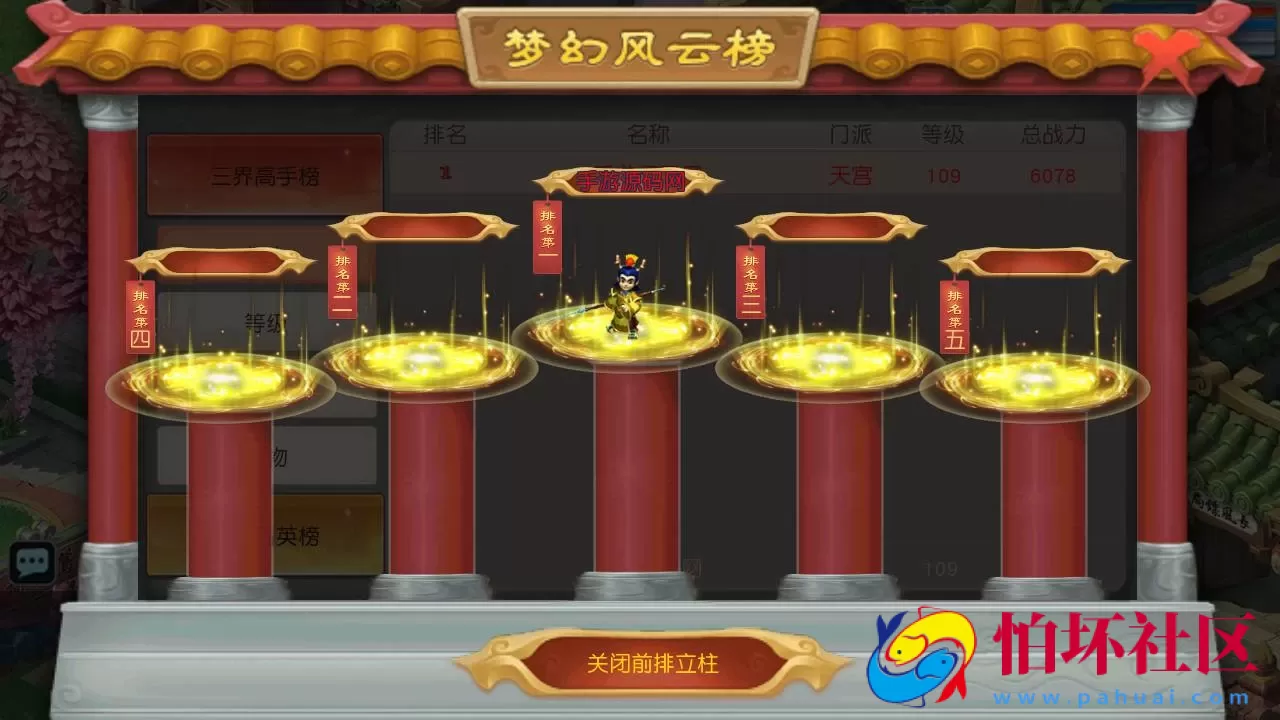 【MT3换皮MH之玉京谣-附带攻略】经典角色扮演类Q萌卡通剧情任务回合手游-Linux服务端源码视频架设教程-多功能GM网页后台工具-安卓苹果ios双端版本