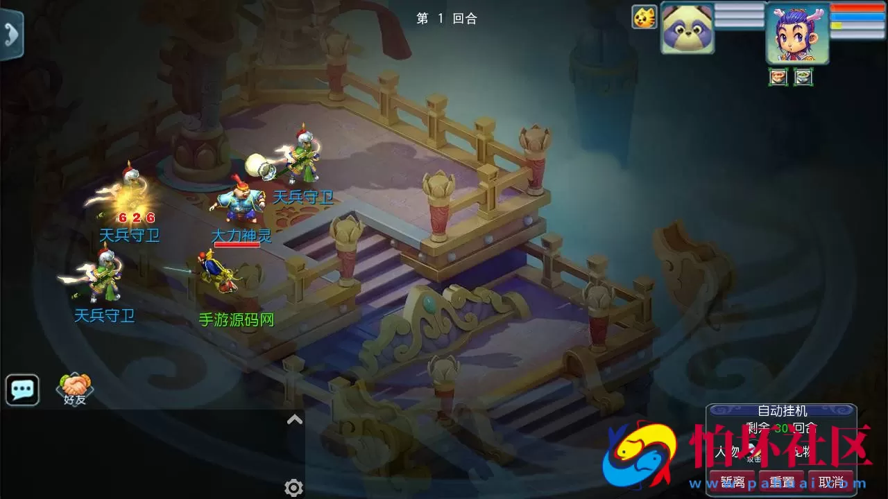 【MT3换皮MH之玉京谣-附带攻略】经典角色扮演类Q萌卡通剧情任务回合手游-Linux服务端源码视频架设教程-多功能GM网页后台工具-安卓苹果ios双端版本