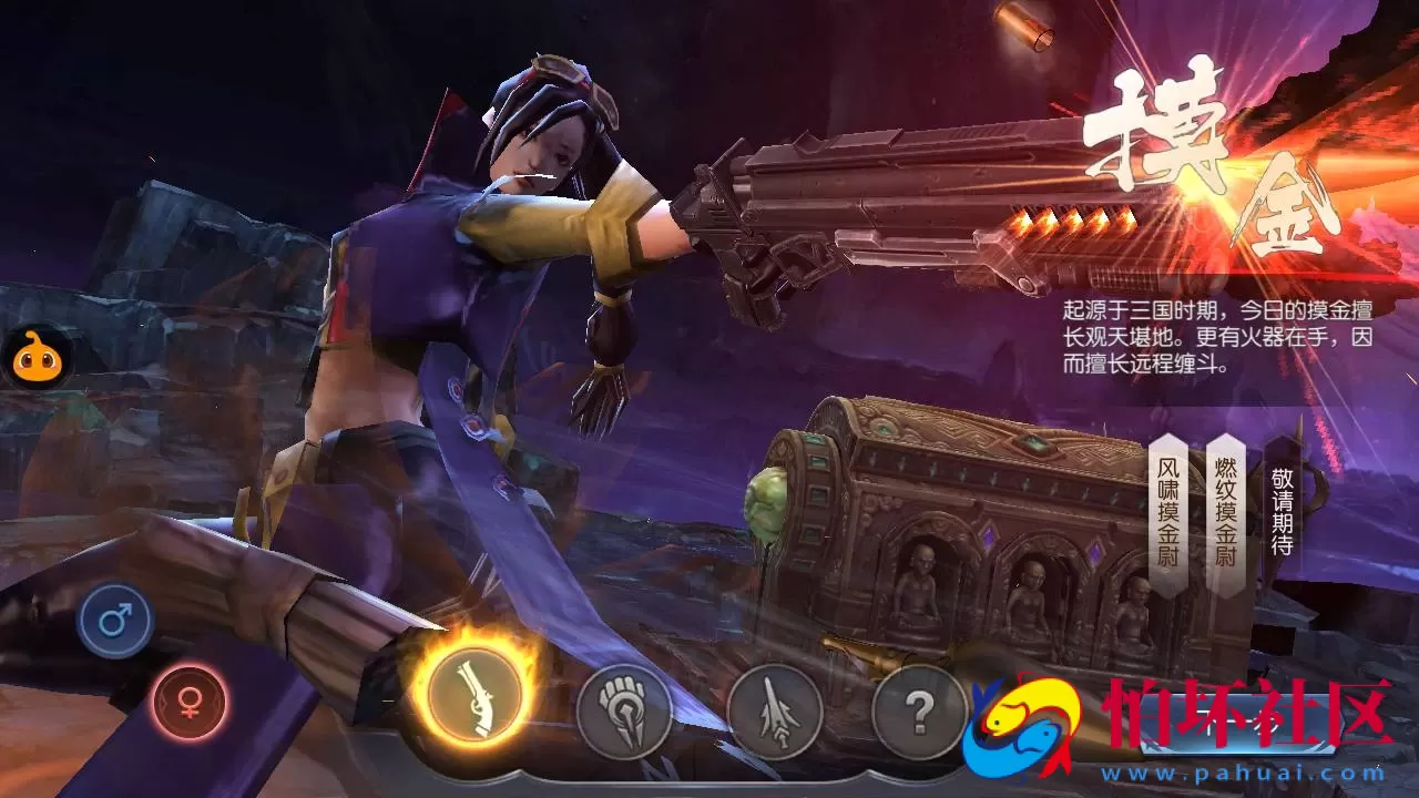 【寻龙诀之鬼语迷城】角色扮演盗墓题材摸金探险类剧情任务回合手游-Linux服务端源码视频架设教程-GM多功能充值物品网页后台-GM总运营后台-安卓苹果ios双端版本