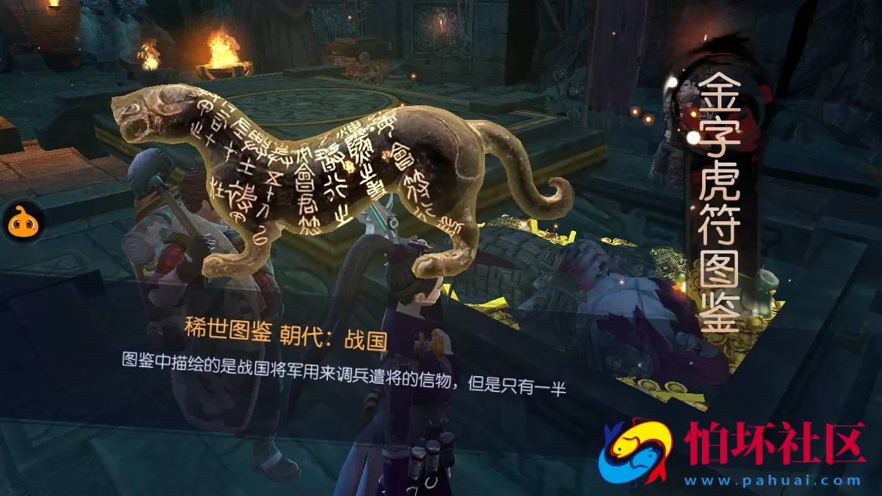 【寻龙诀之鬼语迷城】角色扮演盗墓题材摸金探险类剧情任务回合手游-Linux服务端源码视频架设教程-GM多功能充值物品网页后台-GM总运营后台-安卓苹果ios双端版本