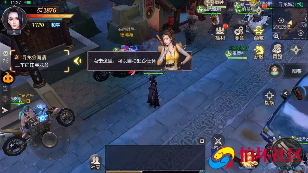 【寻龙诀之鬼语迷城】角色扮演盗墓题材摸金探险类剧情任务回合手游-Linux服务端源码视频架设教程-GM多功能充值物品网页后台-GM总运营后台-安卓苹果ios双端版本