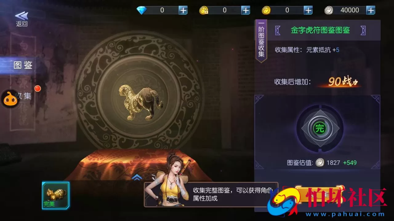 【寻龙诀之鬼语迷城】角色扮演盗墓题材摸金探险类剧情任务回合手游-Linux服务端源码视频架设教程-GM多功能充值物品网页后台-GM总运营后台-安卓苹果ios双端版本