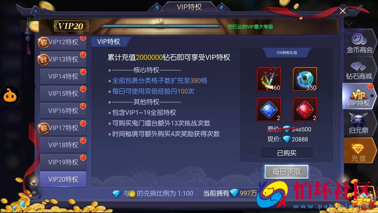 【寻龙诀之鬼语迷城】角色扮演盗墓题材摸金探险类剧情任务回合手游-Linux服务端源码视频架设教程-GM多功能充值物品网页后台-GM总运营后台-安卓苹果ios双端版本