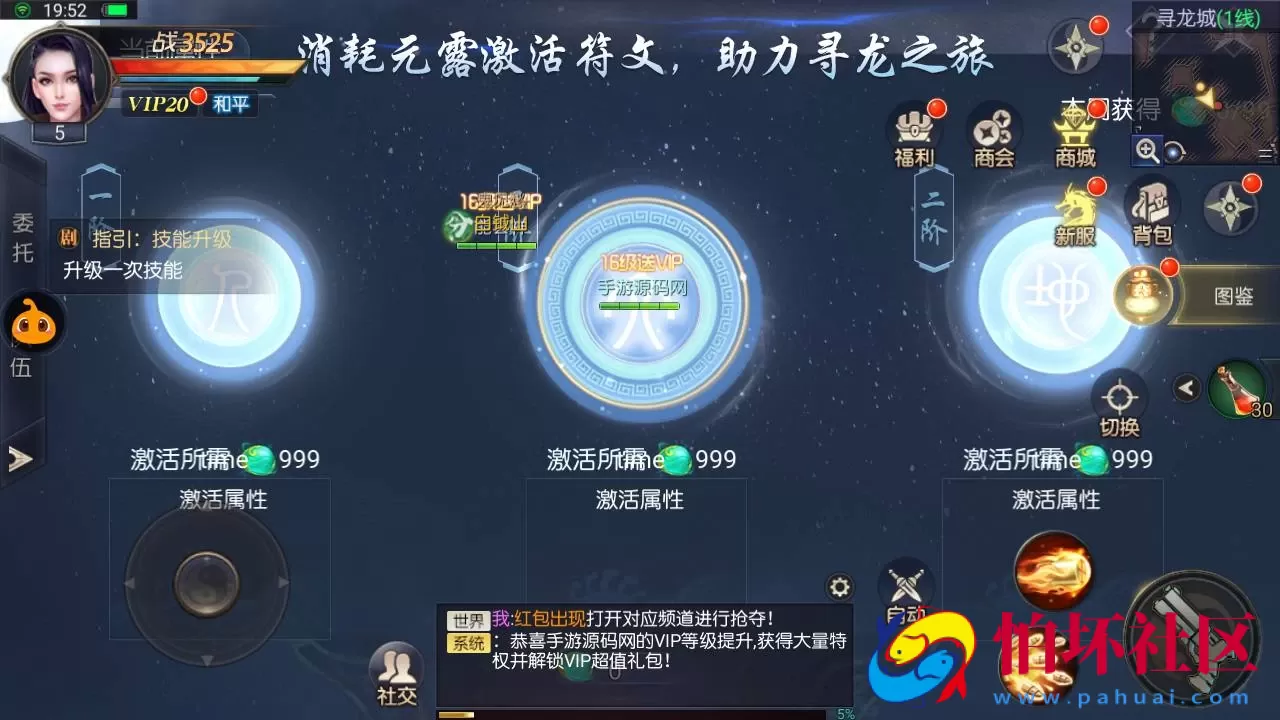 【寻龙诀之鬼语迷城】角色扮演盗墓题材摸金探险类剧情任务回合手游-Linux服务端源码视频架设教程-GM多功能充值物品网页后台-GM总运营后台-安卓苹果ios双端版本