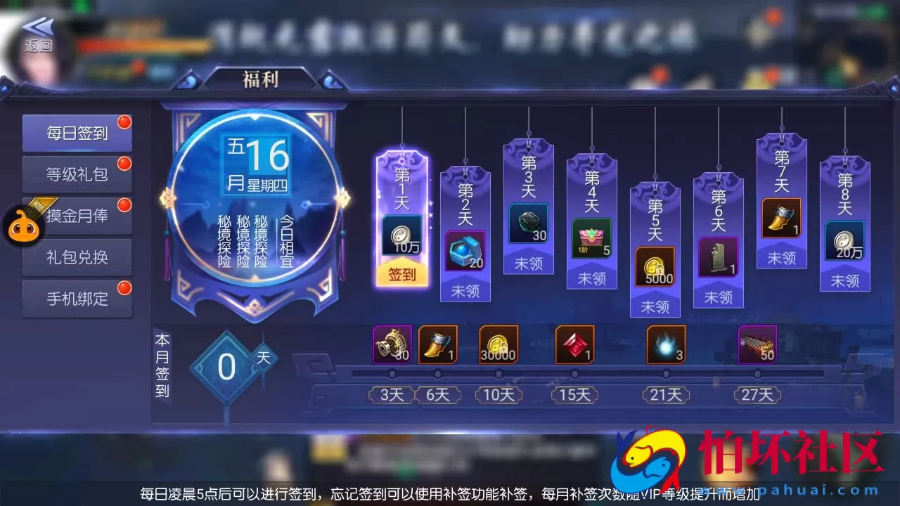 【寻龙诀之鬼语迷城】角色扮演盗墓题材摸金探险类剧情任务回合手游-Linux服务端源码视频架设教程-GM多功能充值物品网页后台-GM总运营后台-安卓苹果ios双端版本