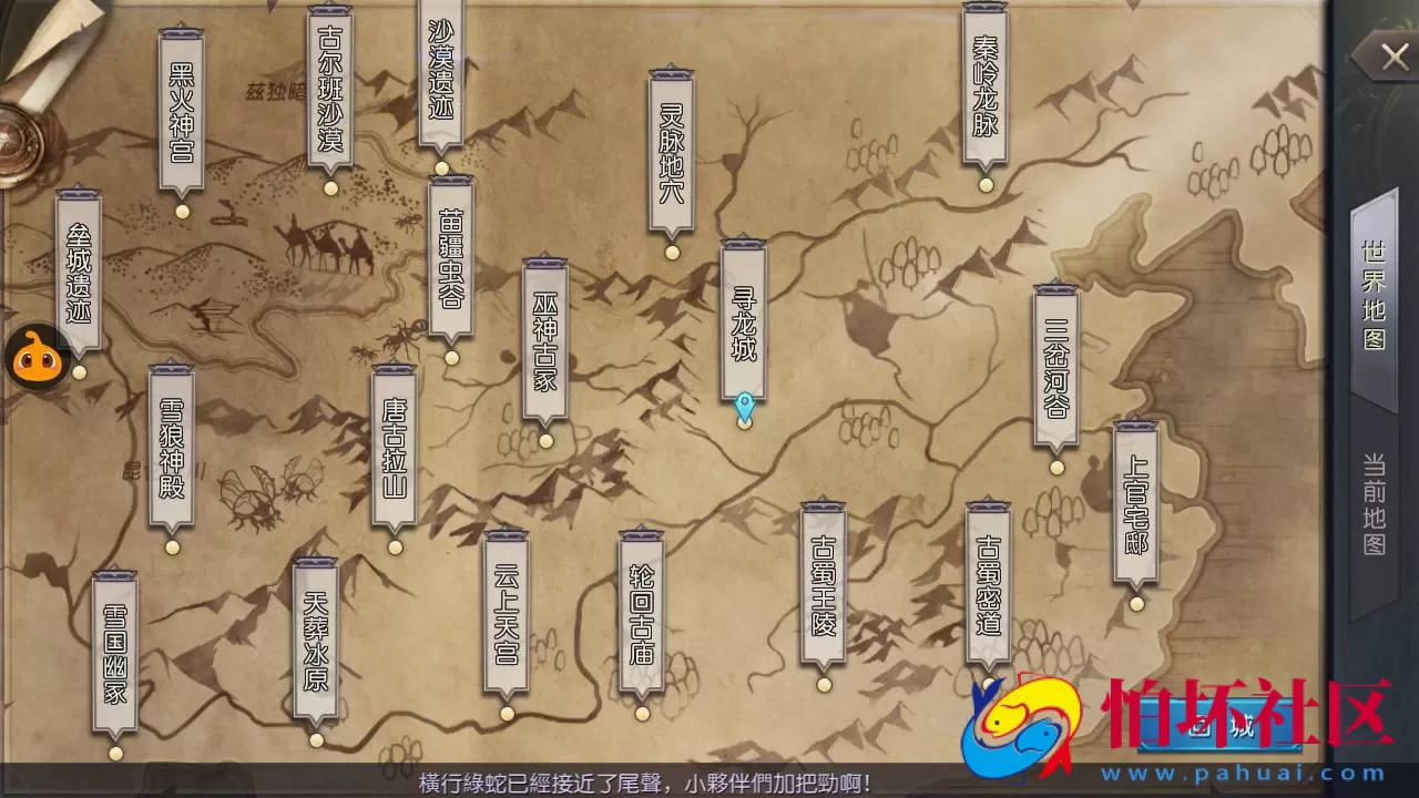 【寻龙诀之鬼语迷城】角色扮演盗墓题材摸金探险类剧情任务回合手游-Linux服务端源码视频架设教程-GM多功能充值物品网页后台-GM总运营后台-安卓苹果ios双端版本