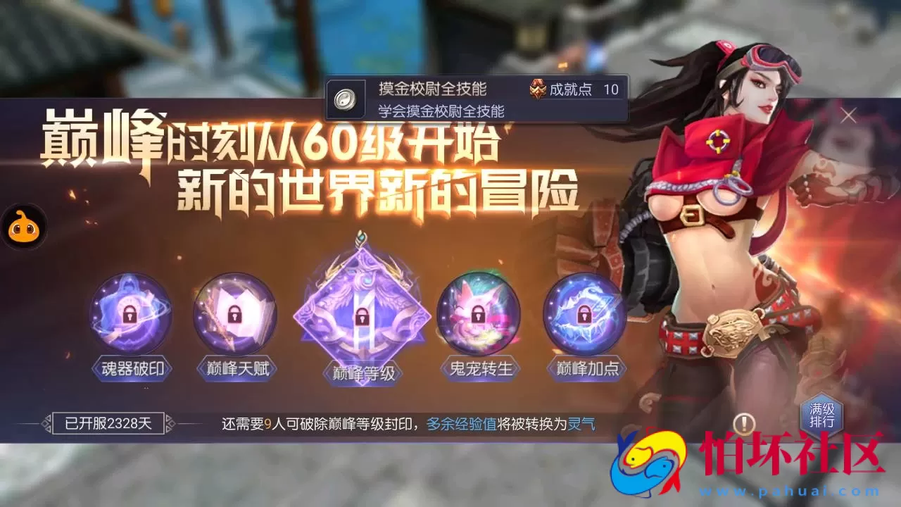 【寻龙诀之鬼语迷城】角色扮演盗墓题材摸金探险类剧情任务回合手游-Linux服务端源码视频架设教程-GM多功能充值物品网页后台-GM总运营后台-安卓苹果ios双端版本