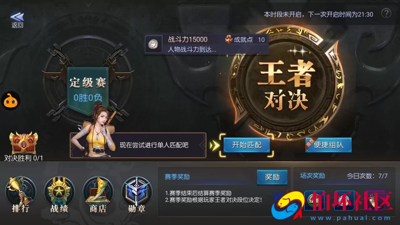 【寻龙诀之鬼语迷城】角色扮演盗墓题材摸金探险类剧情任务回合手游-Linux服务端源码视频架设教程-GM多功能充值物品网页后台-GM总运营后台-安卓苹果ios双端版本