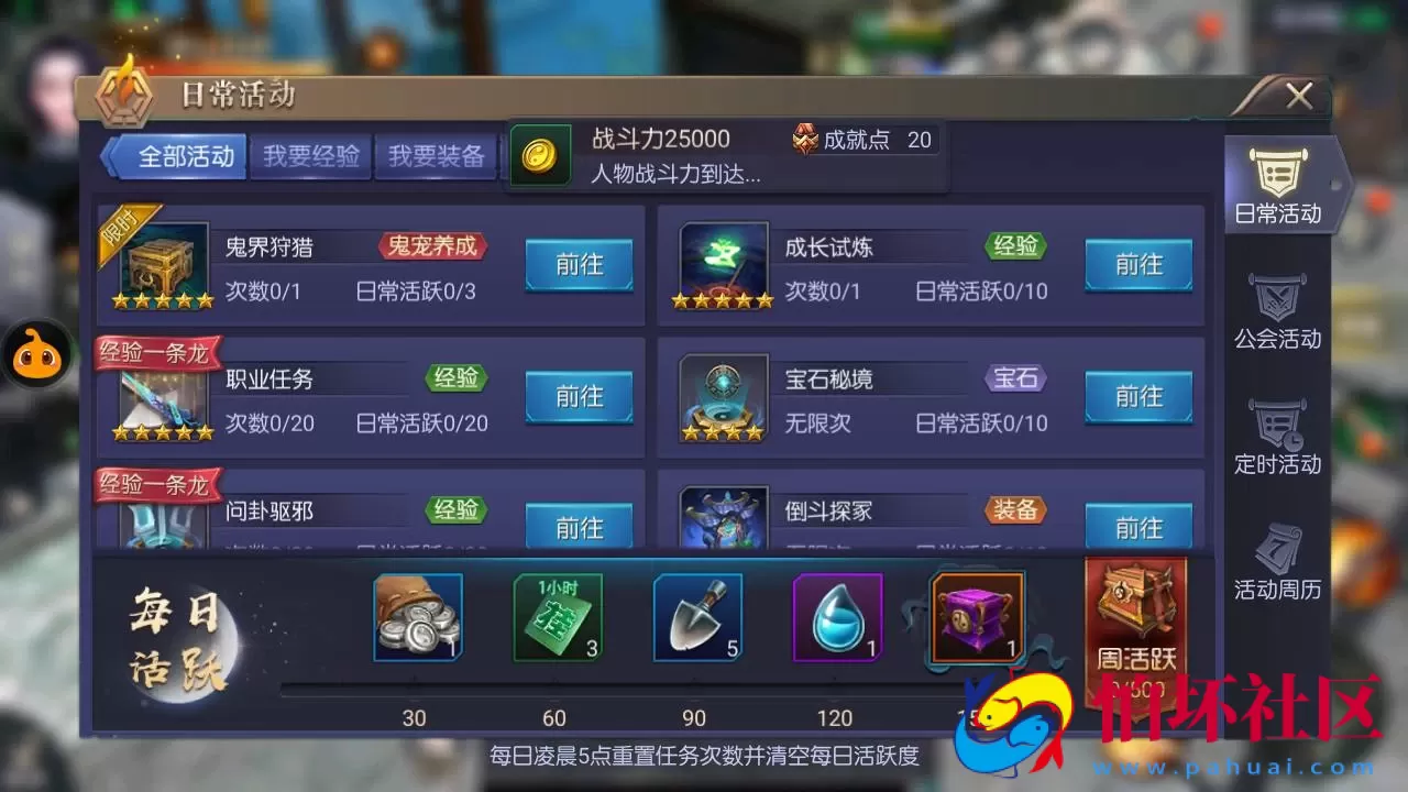 【寻龙诀之鬼语迷城】角色扮演盗墓题材摸金探险类剧情任务回合手游-Linux服务端源码视频架设教程-GM多功能充值物品网页后台-GM总运营后台-安卓苹果ios双端版本