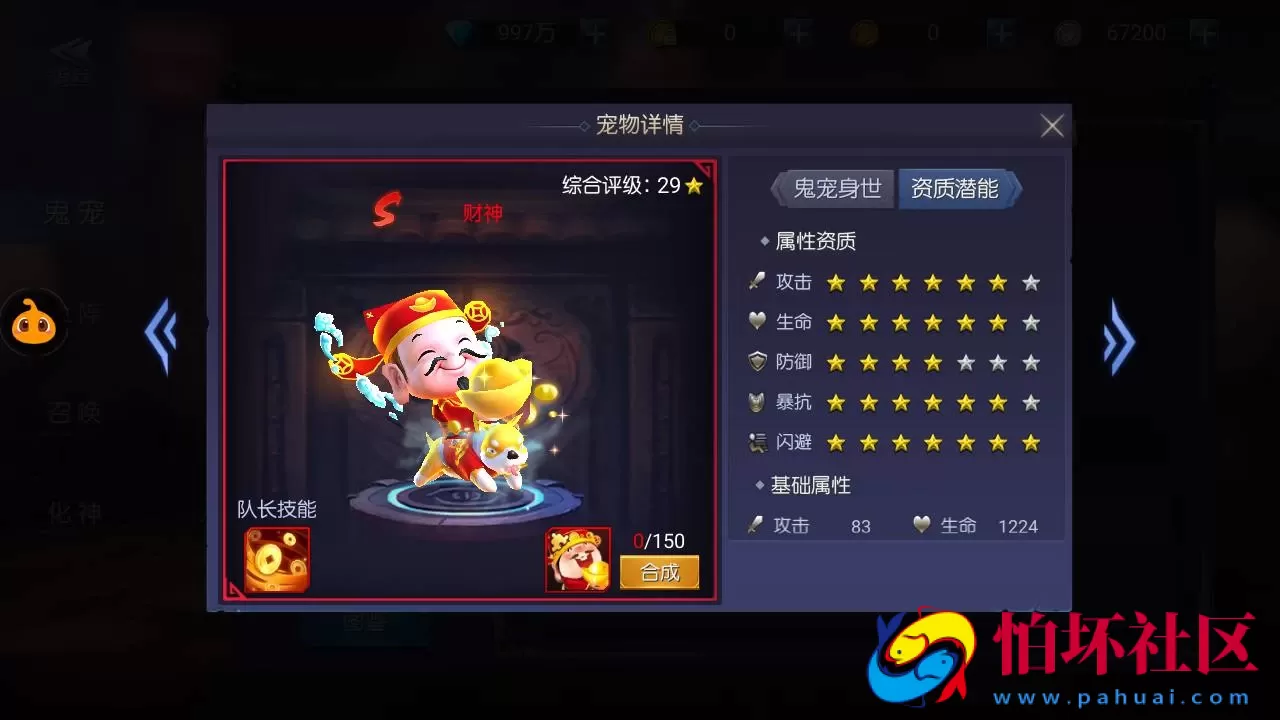 【寻龙诀之鬼语迷城】角色扮演盗墓题材摸金探险类剧情任务回合手游-Linux服务端源码视频架设教程-GM多功能充值物品网页后台-GM总运营后台-安卓苹果ios双端版本