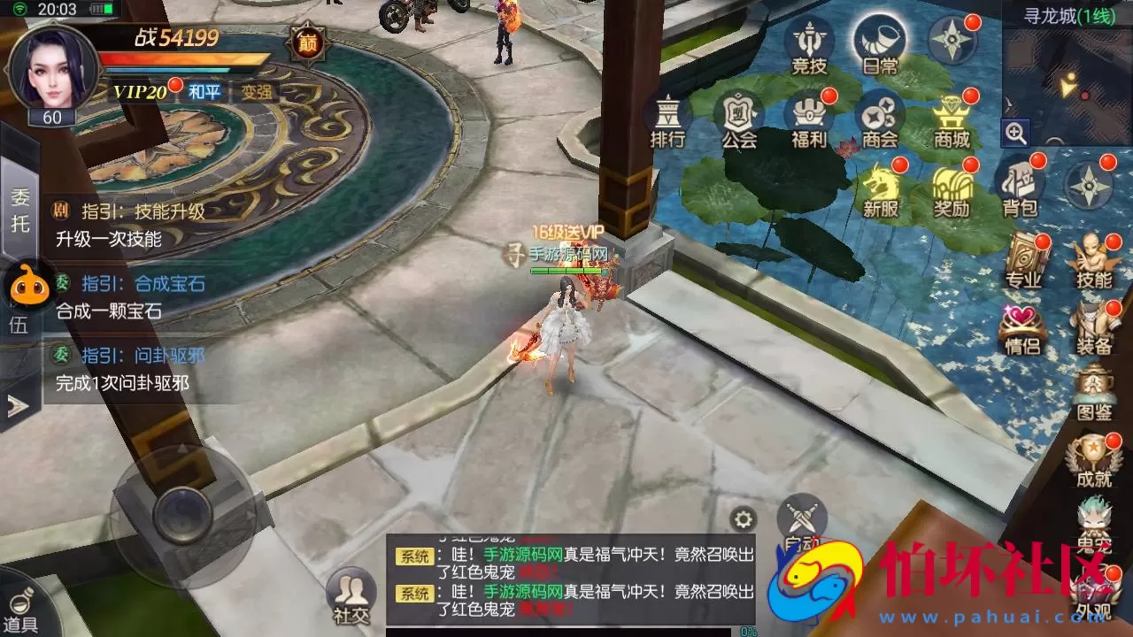 【寻龙诀之鬼语迷城】角色扮演盗墓题材摸金探险类剧情任务回合手游-Linux服务端源码视频架设教程-GM多功能充值物品网页后台-GM总运营后台-安卓苹果ios双端版本