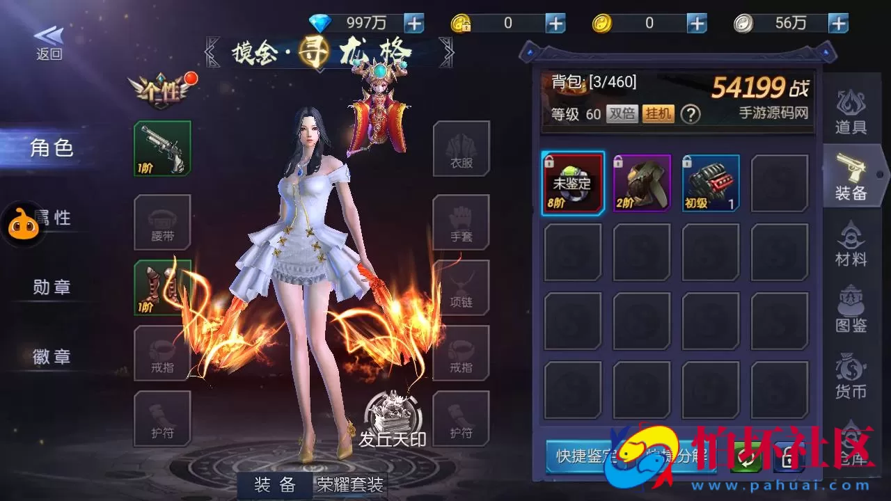 【寻龙诀之鬼语迷城】角色扮演盗墓题材摸金探险类剧情任务回合手游-Linux服务端源码视频架设教程-GM多功能充值物品网页后台-GM总运营后台-安卓苹果ios双端版本