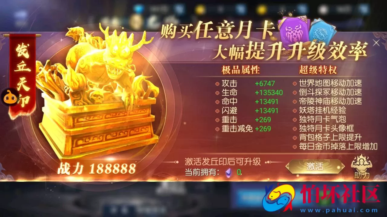 【寻龙诀之鬼语迷城】角色扮演盗墓题材摸金探险类剧情任务回合手游-Linux服务端源码视频架设教程-GM多功能充值物品网页后台-GM总运营后台-安卓苹果ios双端版本